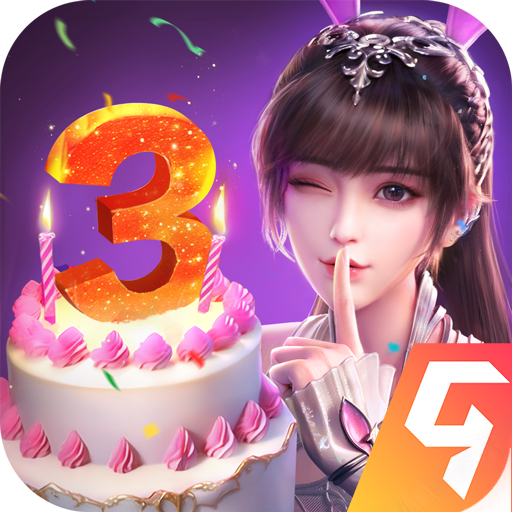 斗罗大陆魂师对决新春版图标