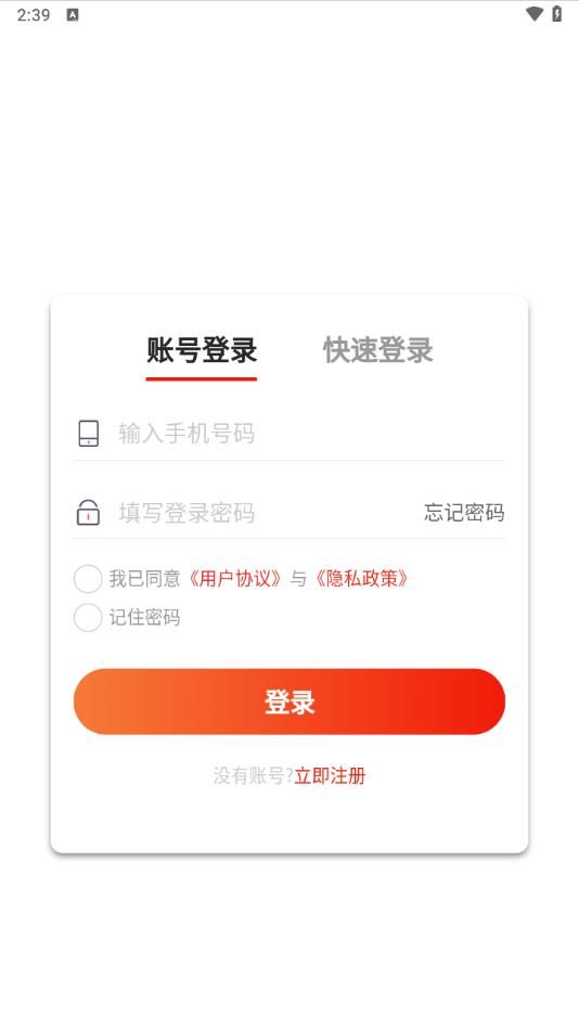 兜贝app图2
