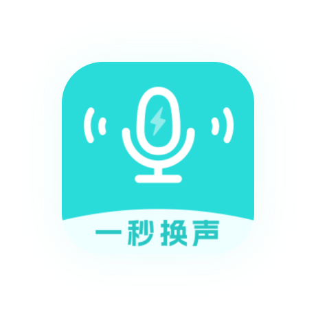 变声器吃鸡语音包