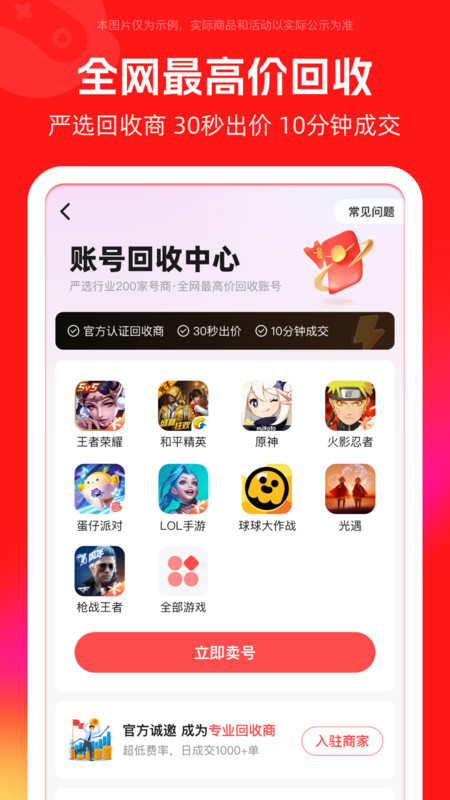 买号吧图2
