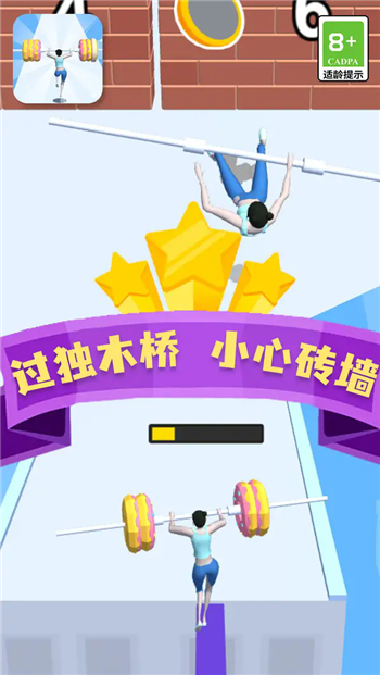 举重纤体图1