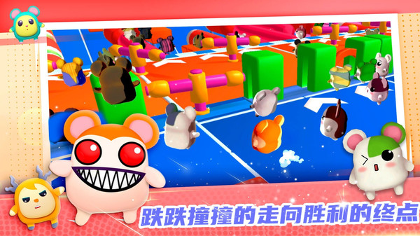 传奇冒险王2.0.5图1