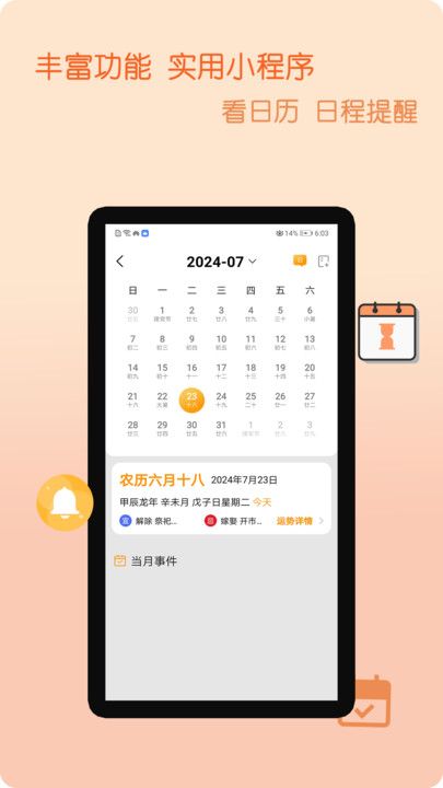 小白电视投屏图1