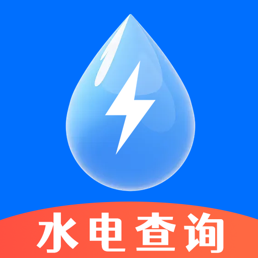 水电查询宝图标