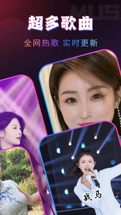 炫酷嗨嗨来电秀app图3