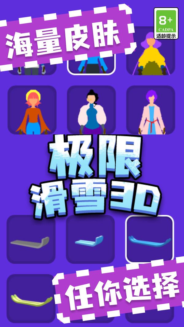截图2