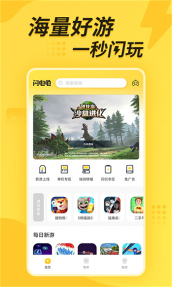 截图2