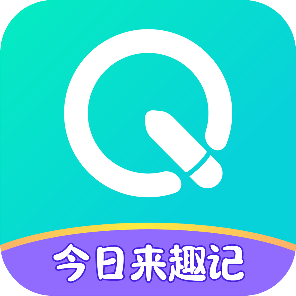 今日来趣记app