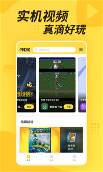 截图3