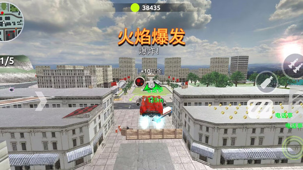 汽车破坏大作战游戏图2