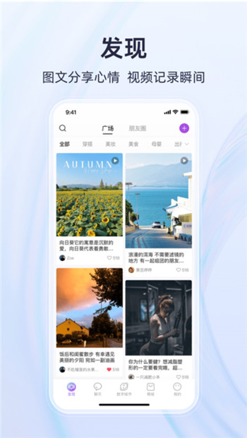 有趣世界图1