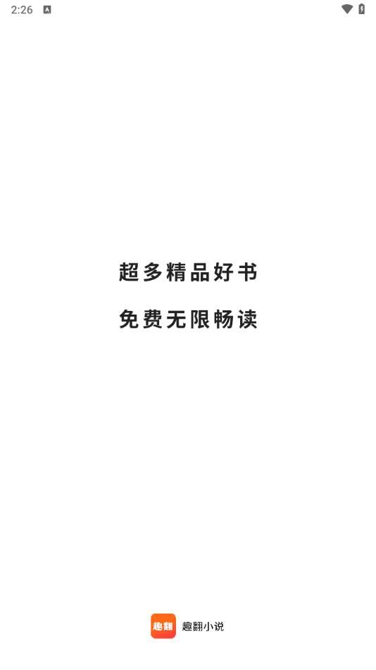 兜贝app图3