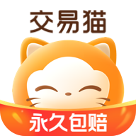 交易猫app