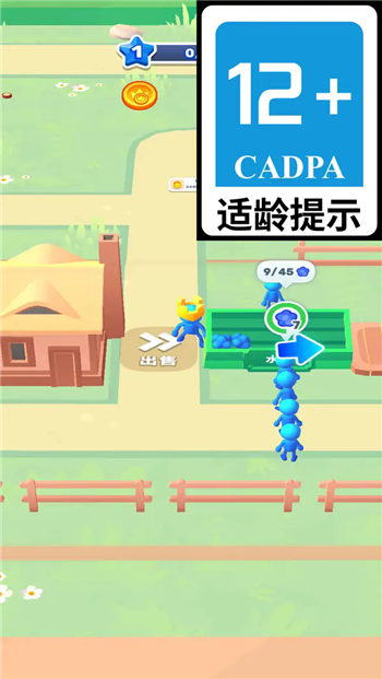 果冻人农场图3