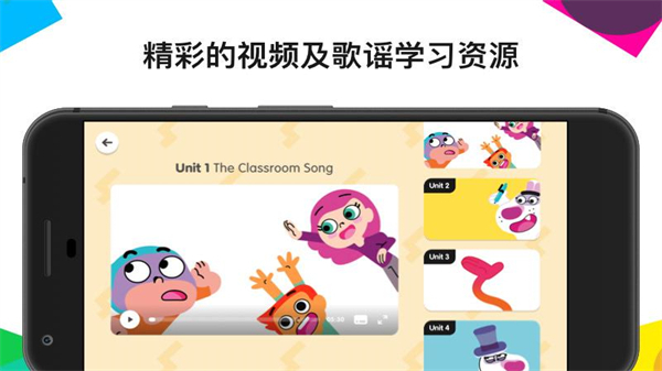 英孚教育原版图2