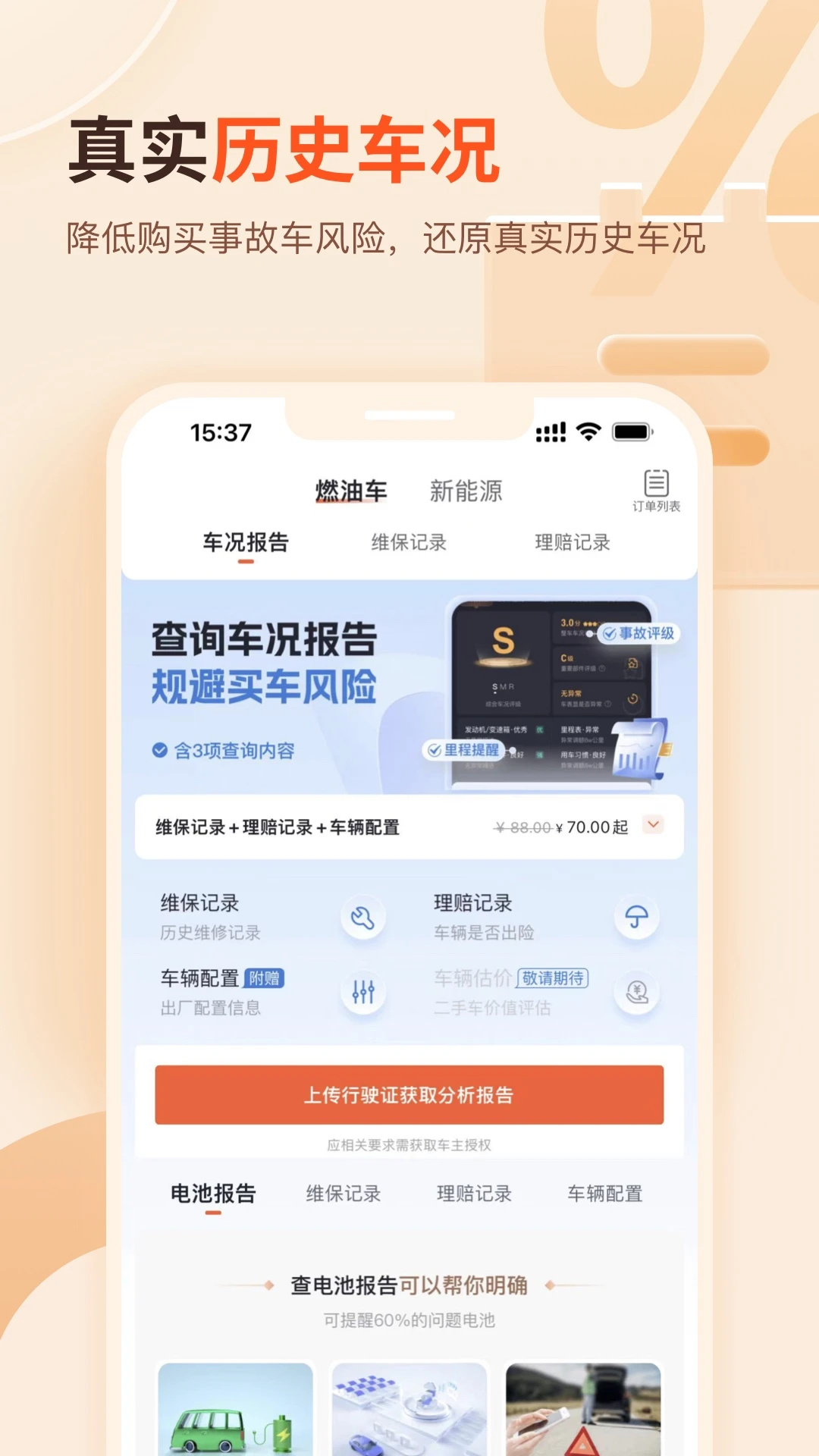 查博士图3