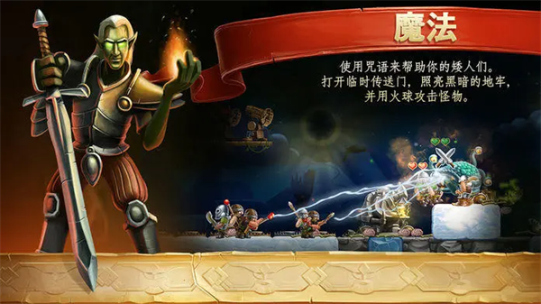 打造世界手游CraftTheWorld图1