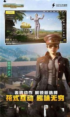 pubgmobilelite轻量版图2