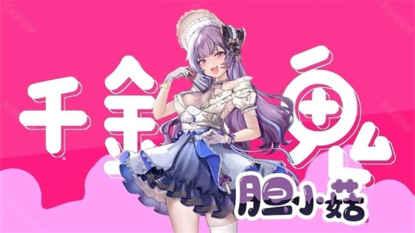 植物娘大战僵尸全解锁版图1