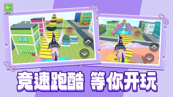 梦幻世界探索游戏图1
