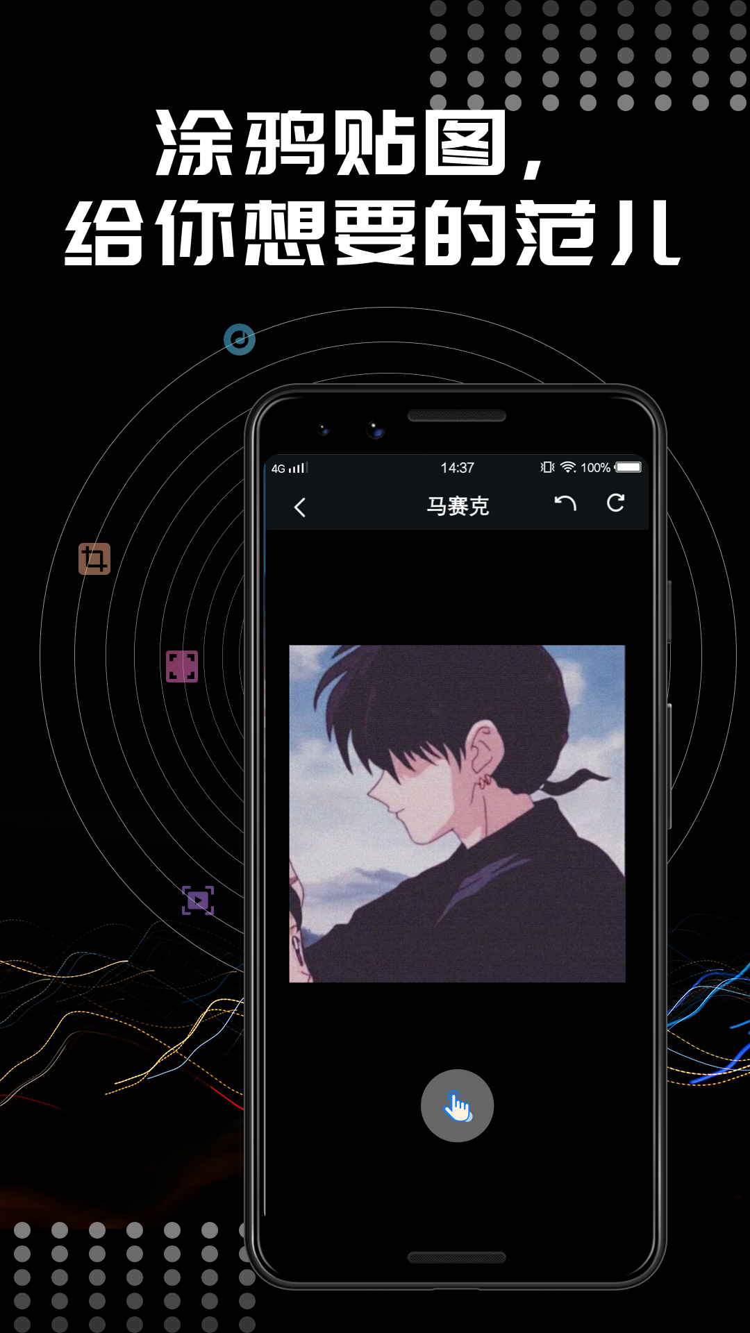 faceapp软件图3