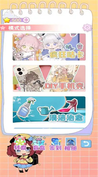 换装贴纸手账本图3