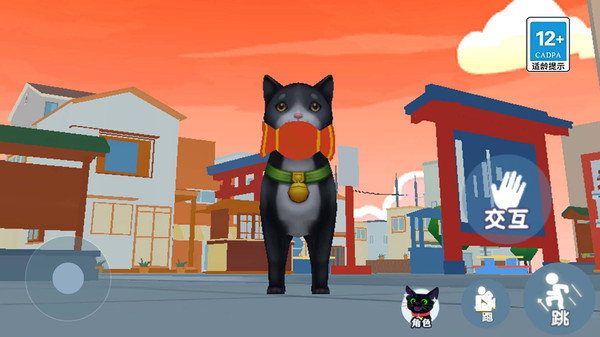 我是一只猫最新版图3
