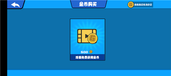战地模拟器2无限枪械1.4.1图3