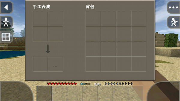 生存战争2.3联机版图3