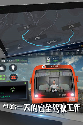 地铁模拟器游戏图3