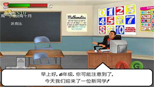 日在校园手游中文版SchoolDays图3