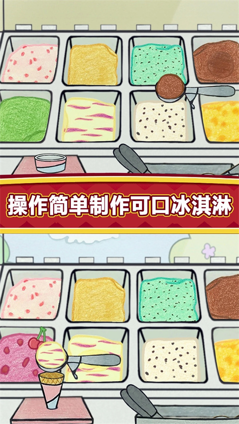 截图4