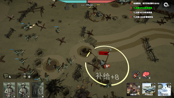 冲突2西线图2