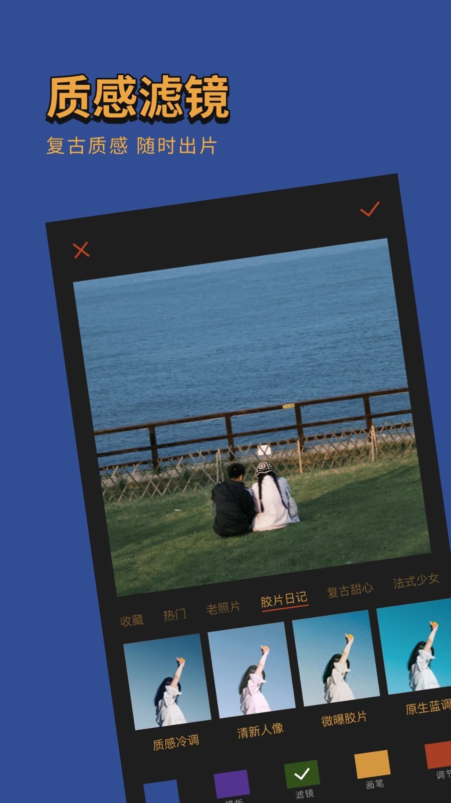 图2