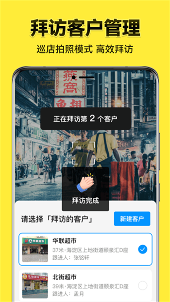 今日水印相机免费版图3