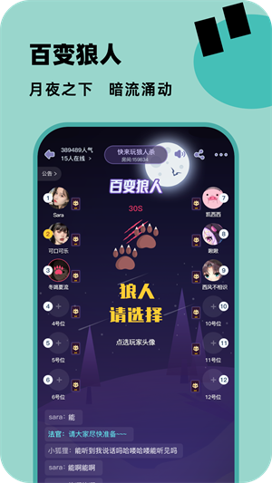 百变大侦探手游图3