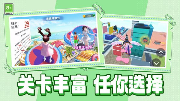 梦幻世界探索游戏图3