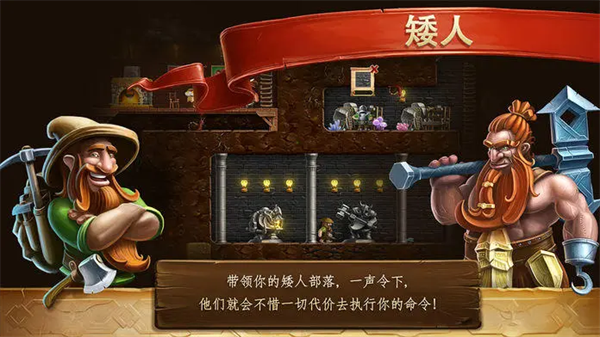 CraftTheworld中文版图2