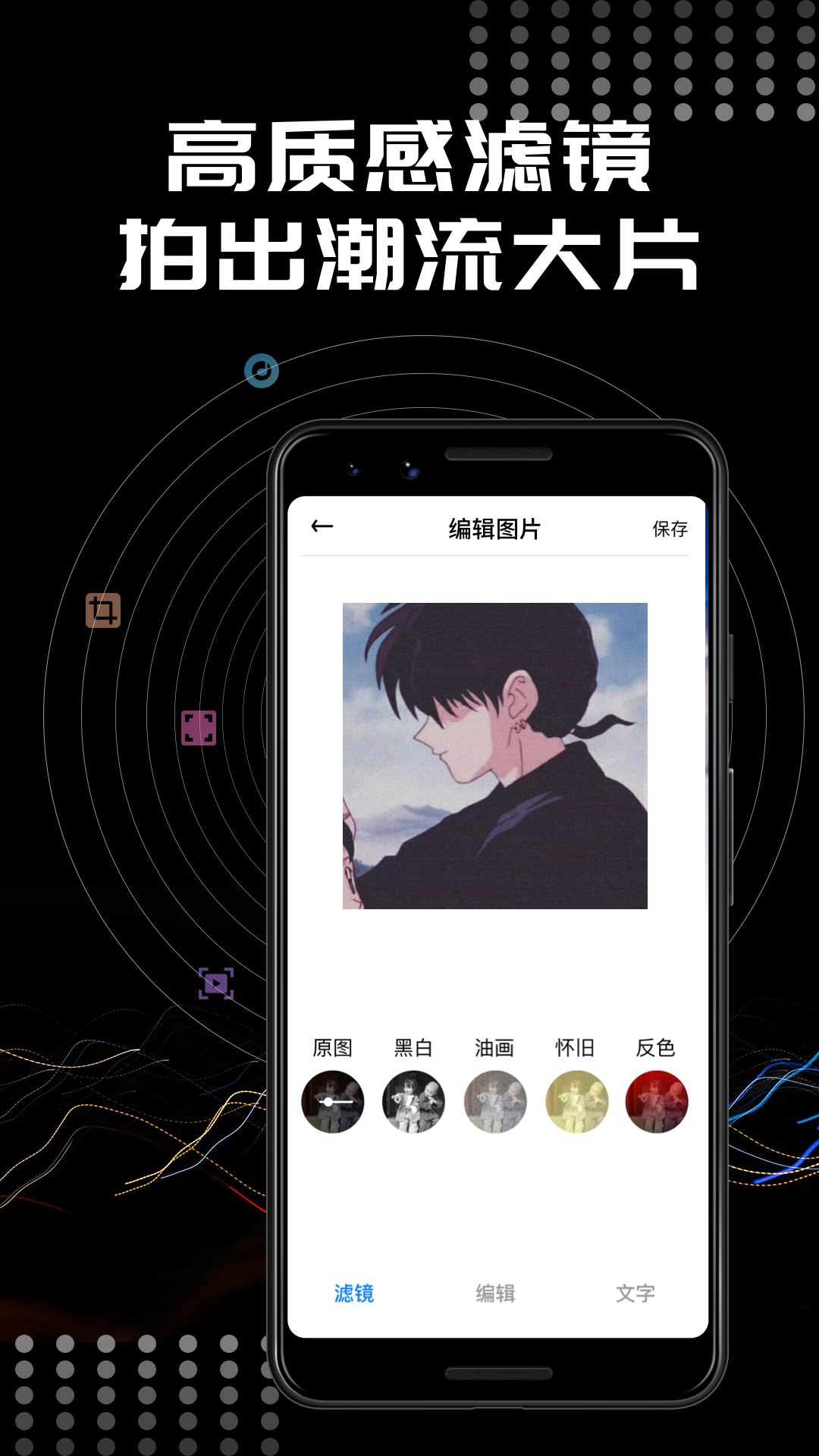 faceapp软件图2