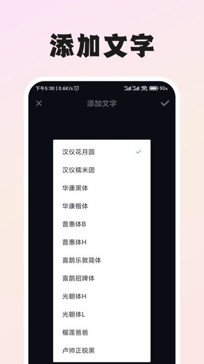 图片一键去水印免费版下载截图2