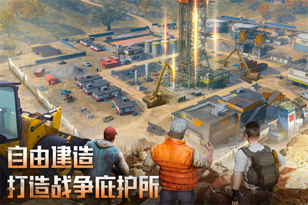 破晓的曙光手游官网版图3