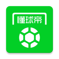 懂球帝官方版