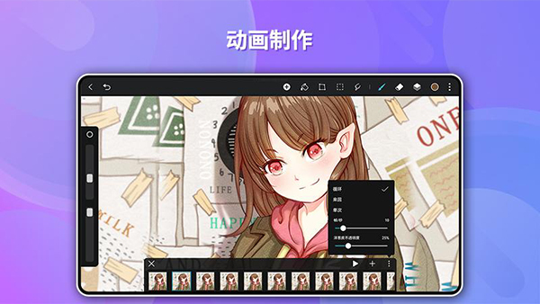 天生会画app图2