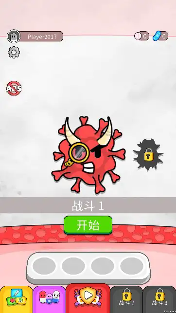 截图1