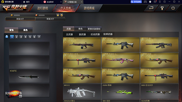 图2