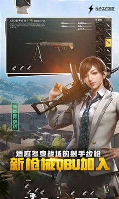 pubgmobilelite轻量版图3