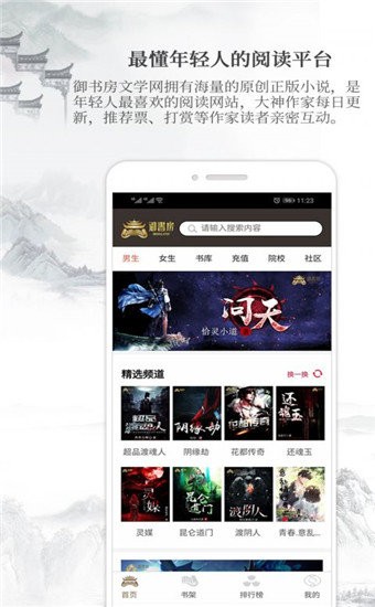 图3