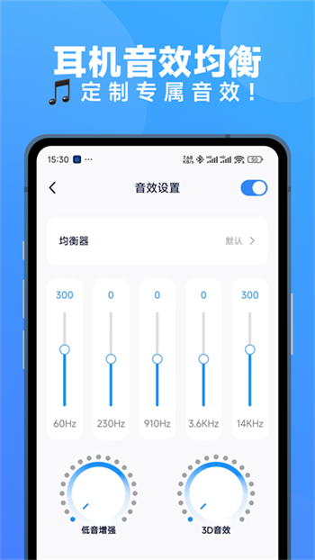 AndPods官方下载图1