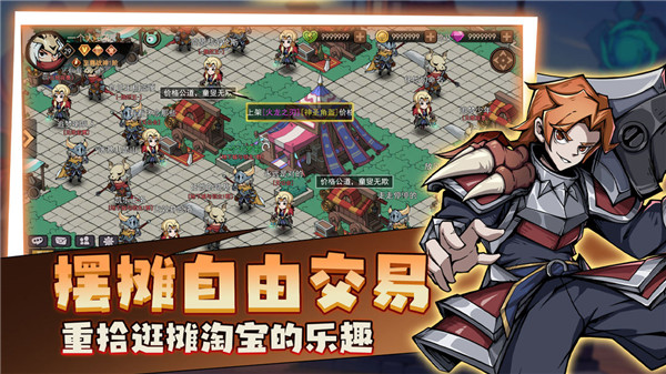 地下城与领主1.2.0图1