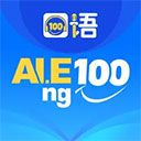 口语100(学生版)